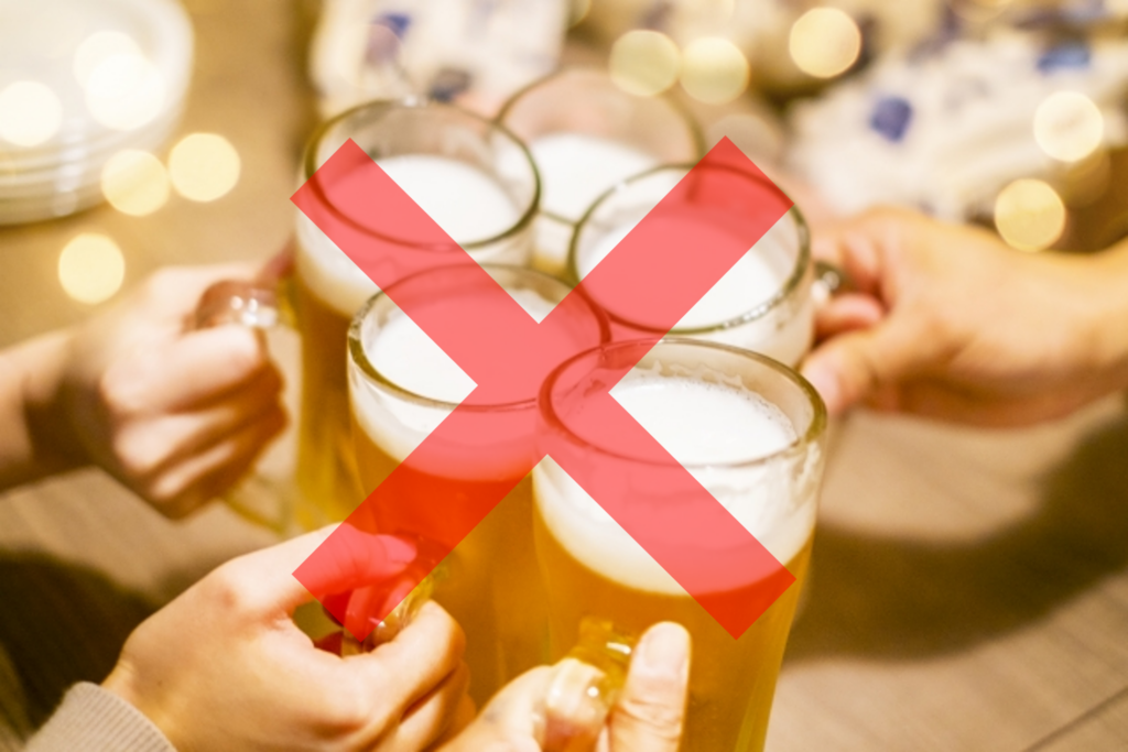 禁酒の方法と実践報告 ~アルコールやめます~ - Make a Happy Life